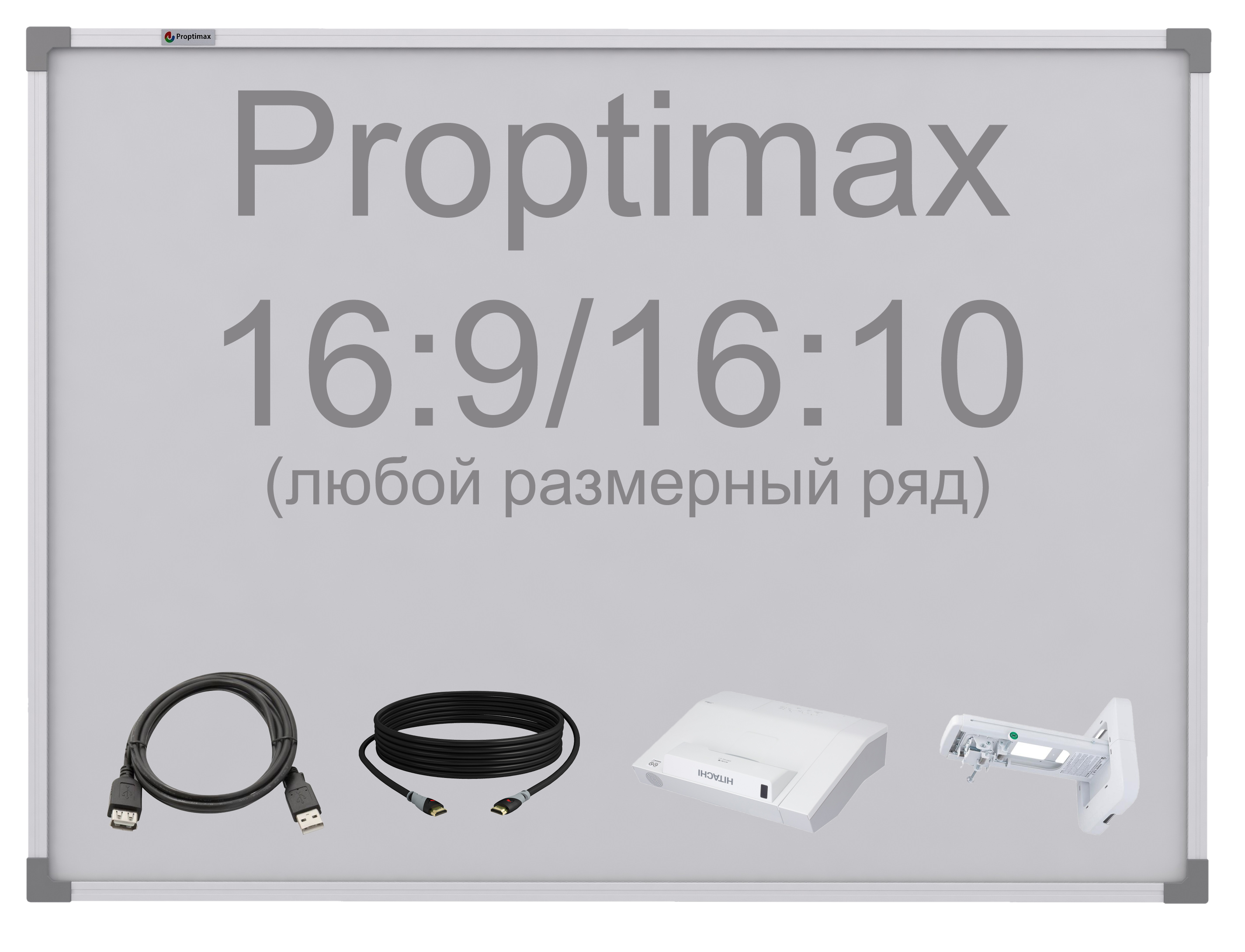 Интерактивный комплект   с ультракороткофокусным проектором Proptimax k7